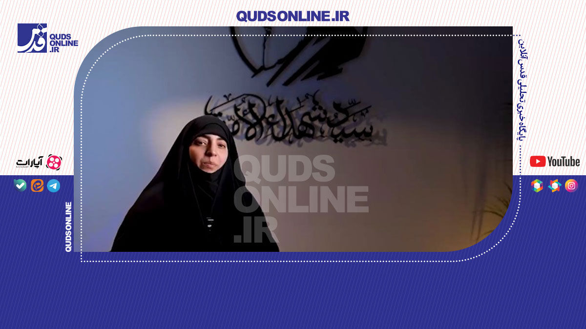 فیلم | پیام دختر سیدحسن‌ نصرالله به مردم ایران