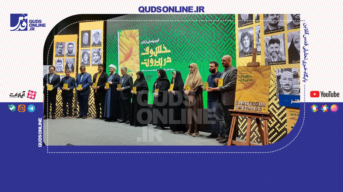 فیلم | خسوف در بیروت