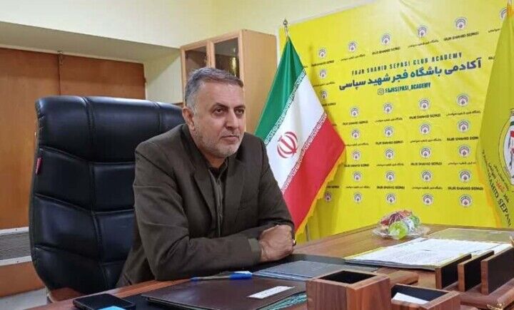مدیرعامل باشگاه فجر شهید سپاسی استعفا داد