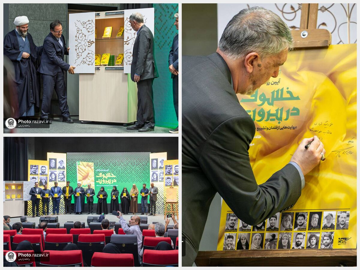 وحدت و همگرایی مردم؛ زمینه‌ساز تشییع حماسی سید مقاومت