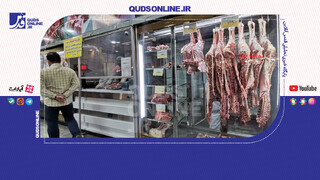 فیلم | مکانیسم ماشه تأثیری بر قیمت گوشت و محصولات کشاورزی ندارد