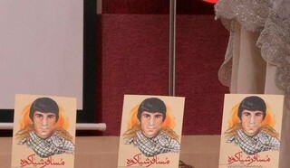 ویژه برنامه «تریبون کتاب» با محوریت کتاب «مسافر شیاکوه» در حرم رضوی برگزار شد