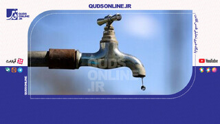 فیلم | استاندار اصفهان: احتمالا در بهمن ماه آبی برای شرب نخواهیم داشت!