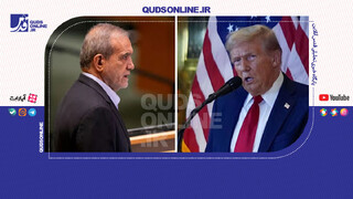 فیلم | پزشکیان:‌ اگر ترامپ تحریم‌ها را بردارد، با او گفتگو خواهم کرد