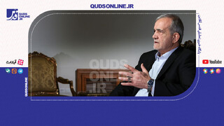 فیلم | پزشکیان: آمریکا تمایلی به برقراری صلح و آرامش ندارد