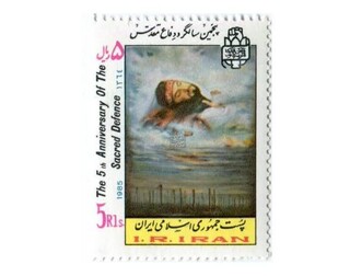 مروری بر آثار منتخب کتابخانه و موزه ملی ملک به مناسبت هفته دفاع مقدس