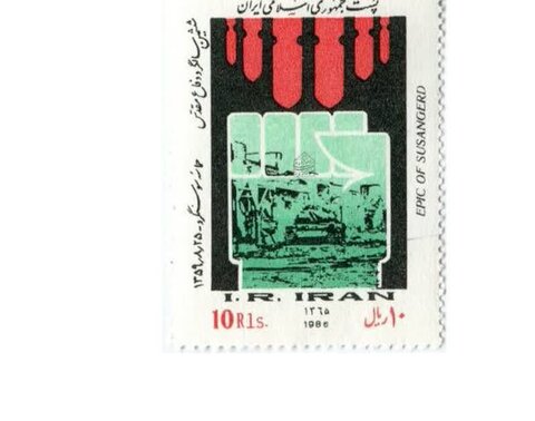 مروری بر آثار منتخب کتابخانه و موزه ملی ملک به مناسبت هفته دفاع مقدس