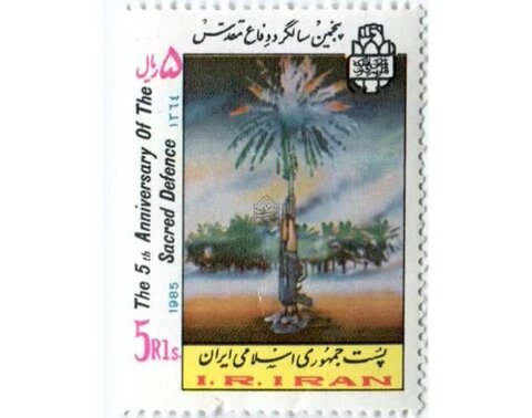 مروری بر آثار منتخب کتابخانه و موزه ملی ملک به مناسبت هفته دفاع مقدس