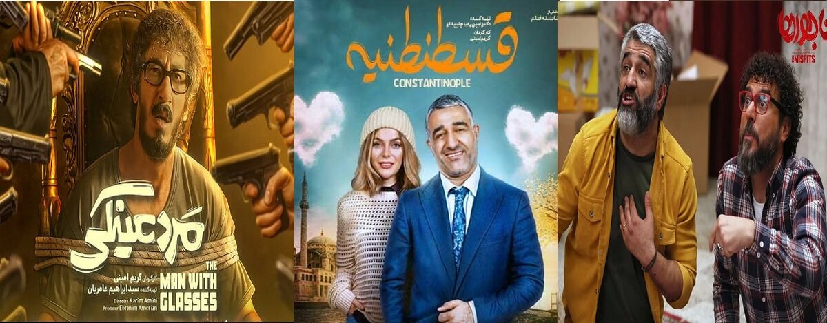 یک کارگردان با دو فیلم در صدر گیشه/ افتتاحیه ۱۲ میلیاردی تازه‌های اکران