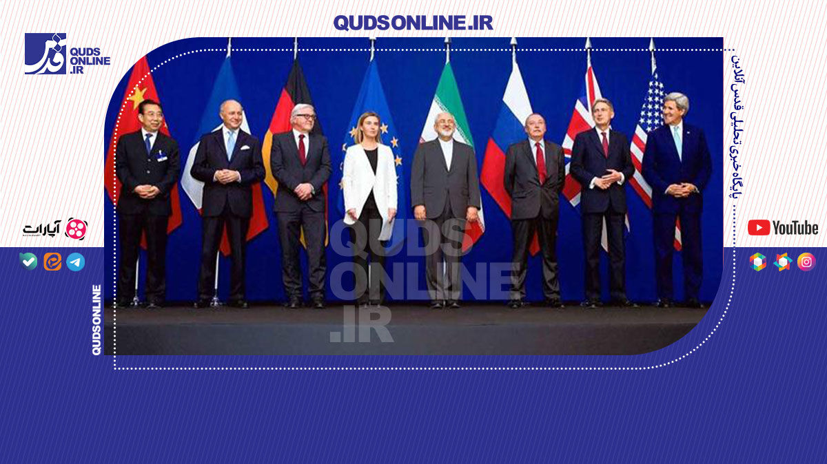 فیلم | برجام تمام شد و پس از یک دهه ما به هیچ نرسیدیم!