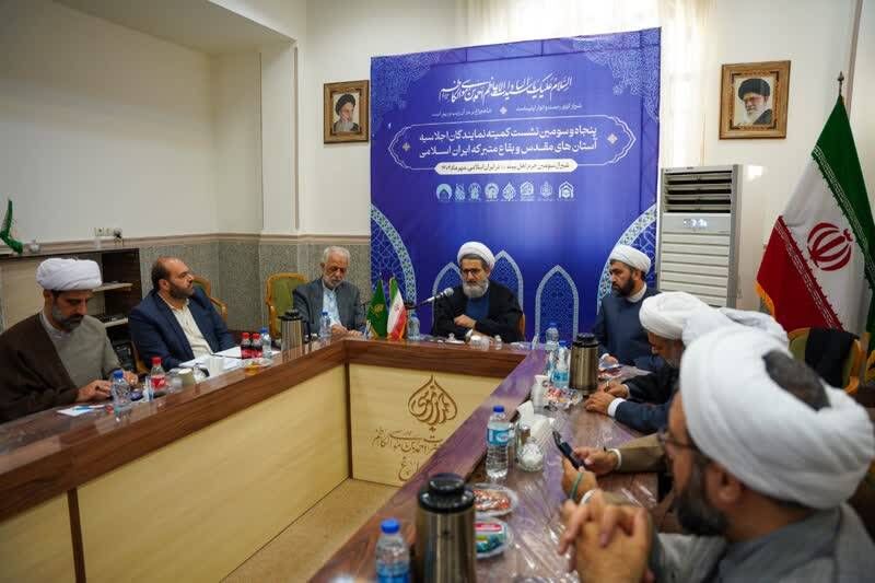 برگزاری پنجاه‌وسومین نشست کمیته نمایندگان آستان های مقدس و بقاع متبرکه ایران اسلامی در شیراز