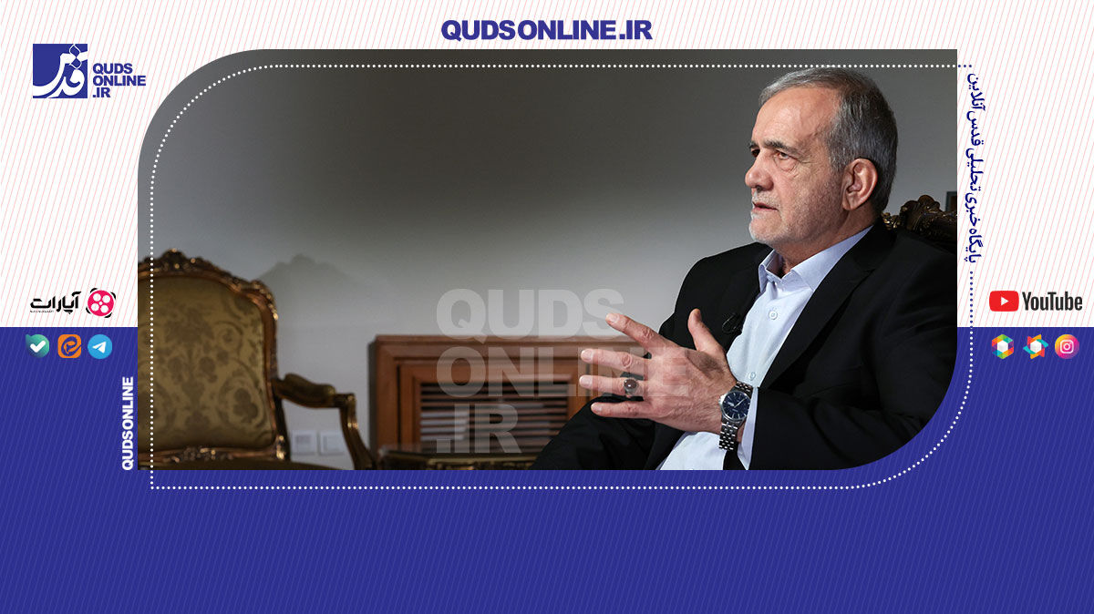 فیلم | پزشکیان: آمریکا تمایلی به برقراری صلح و آرامش ندارد