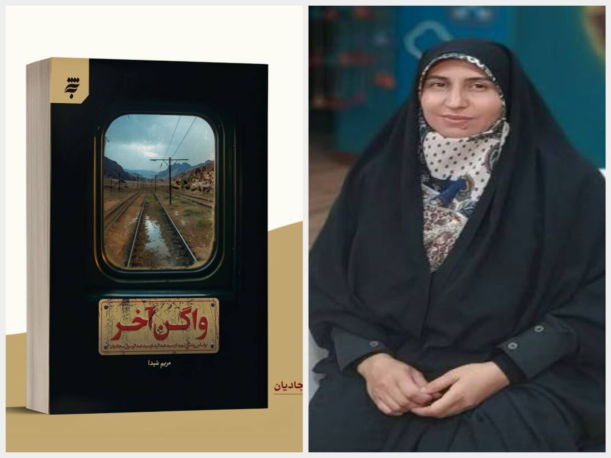 «واگن آخر»؛ روایت ایثار و دلاوری دو برادر شهید در دوران دفاع مقدس