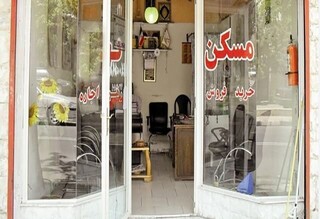 چند نکته که موجرها باید بدانند