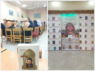 اجرای برنامه‌های ویژه هفته دفاع مقدس در کتابخانه‌های آستان قدس رضوی