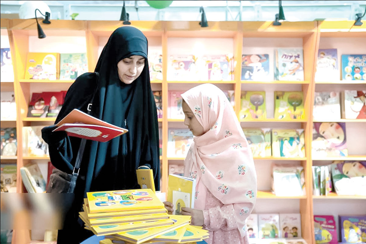 چگونه فرزندان را با کتاب مأنوس کنیم؟