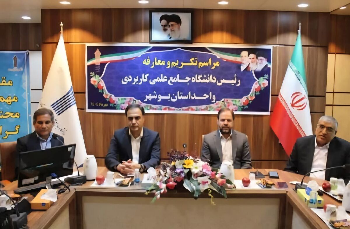 دانشگاه علمی‌کاربردی محور پیوند دانش و صنعت است