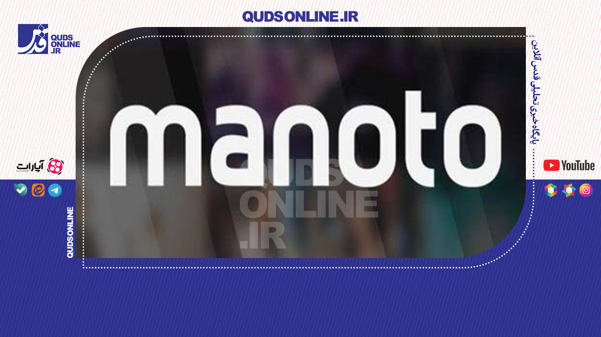 فیلم | اعتراف شبکه بهایی من‌وتو به منفور بودن و شکست در جذب مخاطب!