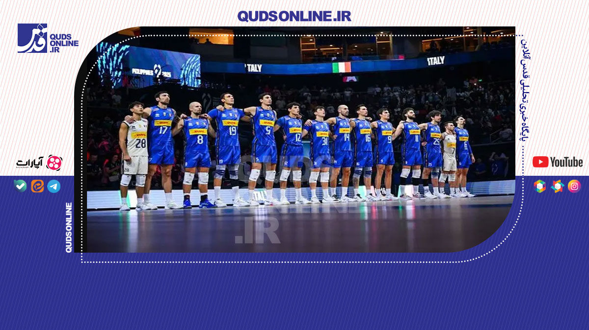 فیلم |  تیم ملی والیبال ایتالیا قهرمان جهان شد