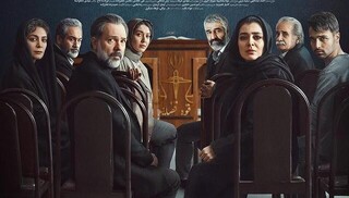 واکنش مخاطبان به ابهامات سریال «محکوم» و گمانه‌زنی درباره قاتل