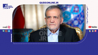 فیلم | پزشکیان: تنفر از اسرائیل هیچ‌وقت از بین نمی‌رود