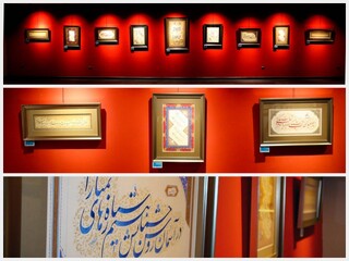 ژرفای نگاه؛ تلاقی نستعلیق با فرهنگ و هنر اصیل ایرانی