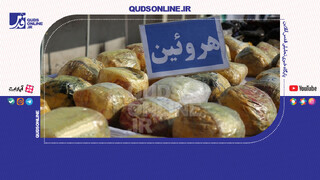 فیلم | کشف ۱۴۷۵ کیلو شیشه و هروئین از کف خودرو در کرج