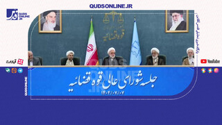 فیلم | اژه‌ای: مماشات با خیانت‌کاران جایز نیست