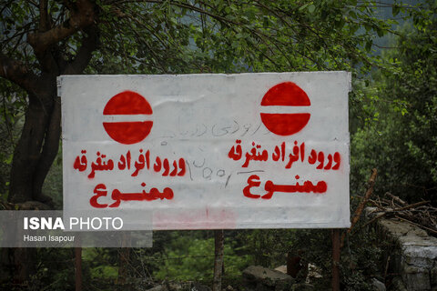 گزارش تصویری | روستای خالی از سکنه اطراف سد لفور - سوادکوه