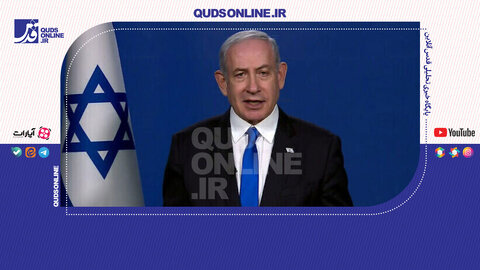 نتانیاهو: با ترامپ درخصوص مذاکرات با ایران گفت‌وگو خواهم کرد