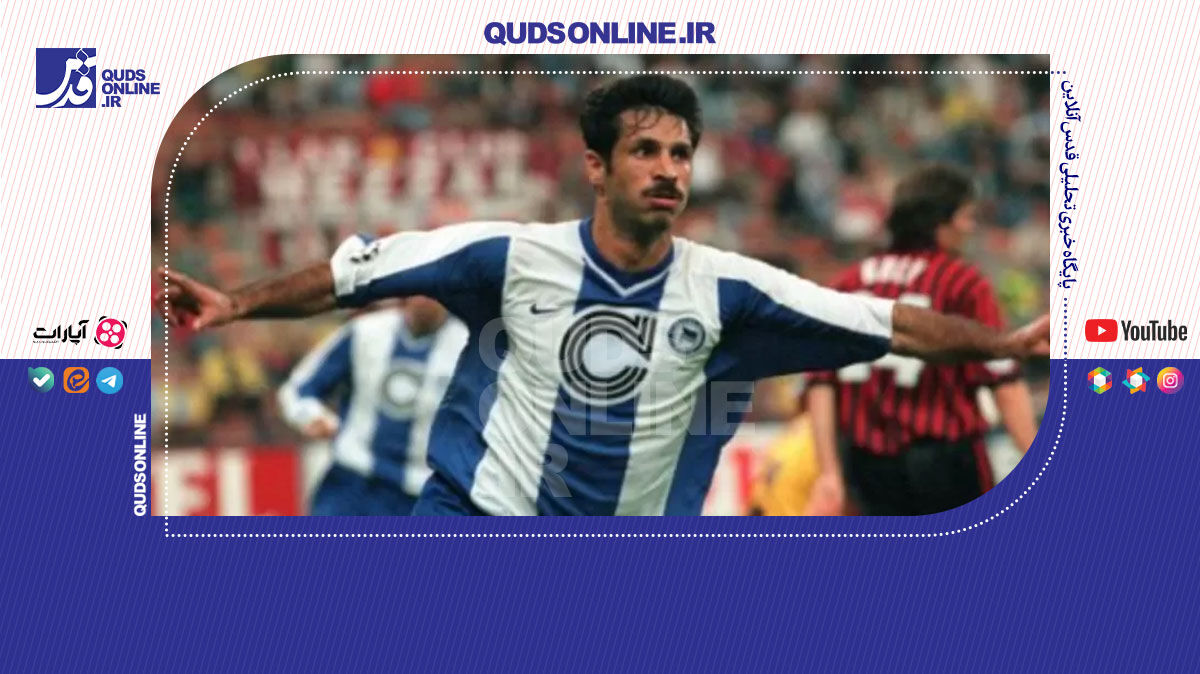 فیلم | دبل تاریخی علی دایی مقابل چلسی