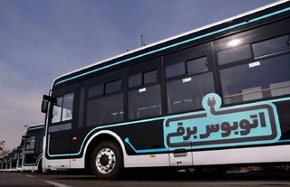 خط ۳۳۶ اتوبوسرانی در جنوب تهران همزمان با آغاز سال تحصیلی برقی‌سازی شد