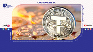 فیلم | راه رویارویی با تحریم‌های تتری