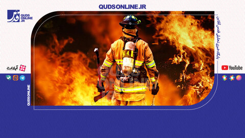 افشاگری یک آتش‌نشان مشهدی از روزگار انگیزه‌کشی