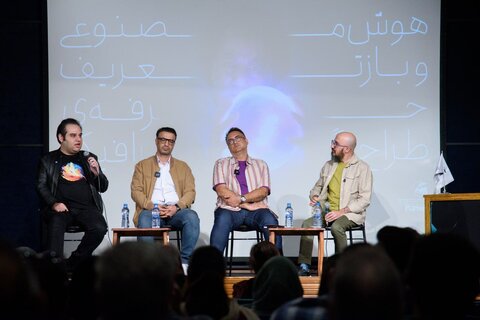 نشست «هوش مصنوعی و بازتعریف حرفهی طراحی گرافیک» برگزار شد