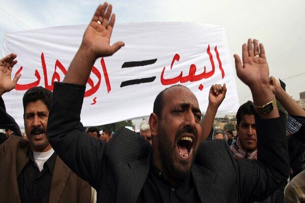 افشای نشست‌های سری حزب منحله بعث با حمایت مستقیم آمریکا