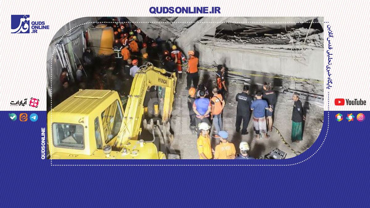 فیلم | فرو ریختن مدرسه در اندونزی؛ ده‌ها مفقود