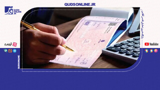 فیلم | وام ازدواج نیست اما دسته چک برای کلاهبرداری هست!