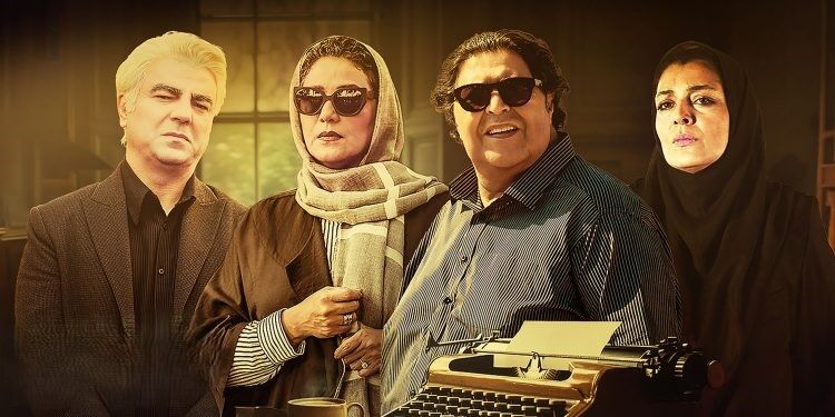 نگاهی به کف دستمزدهای پرداخت شده برای سریال‌های نمایش خانگی / فیلم‌نامه‌های ۲ میلیاردی!