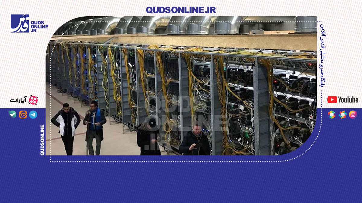 فیلم | شناسایی بیش از ۳۹۰۰۰ ماینر