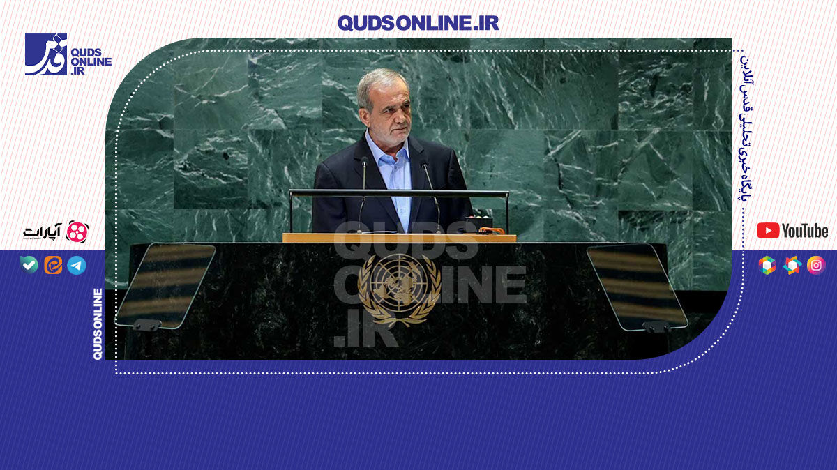 فیلم | درخشش مرمر سبز ایران در سازمان ملل