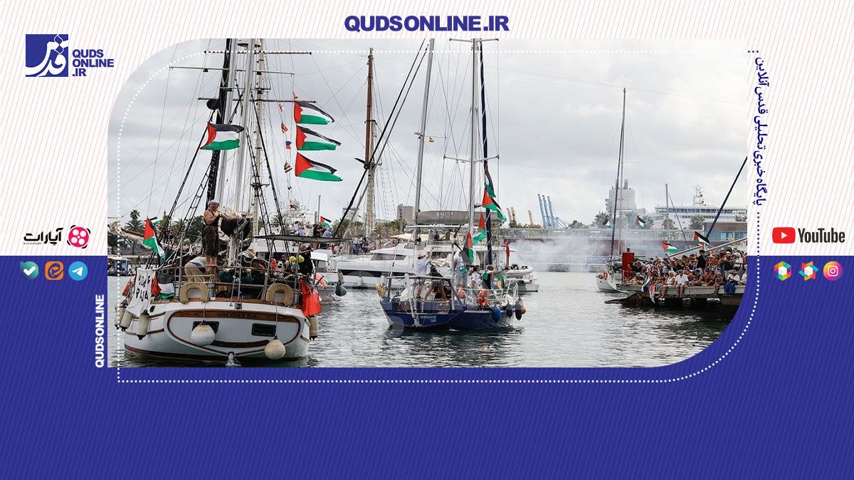 فیلم | ناوگان صمود به ۲۰۰ کیلومتری غزه رسید