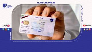 فیلم | آغاز صدور گواهینامه موتورسیکلت برای نوجوانان ۱۶ ساله