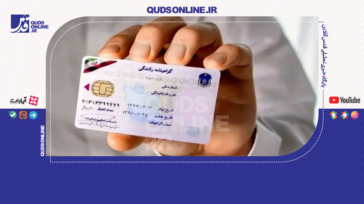 فیلم | آغاز صدور گواهینامه موتورسیکلت برای نوجوانان ۱۶ ساله