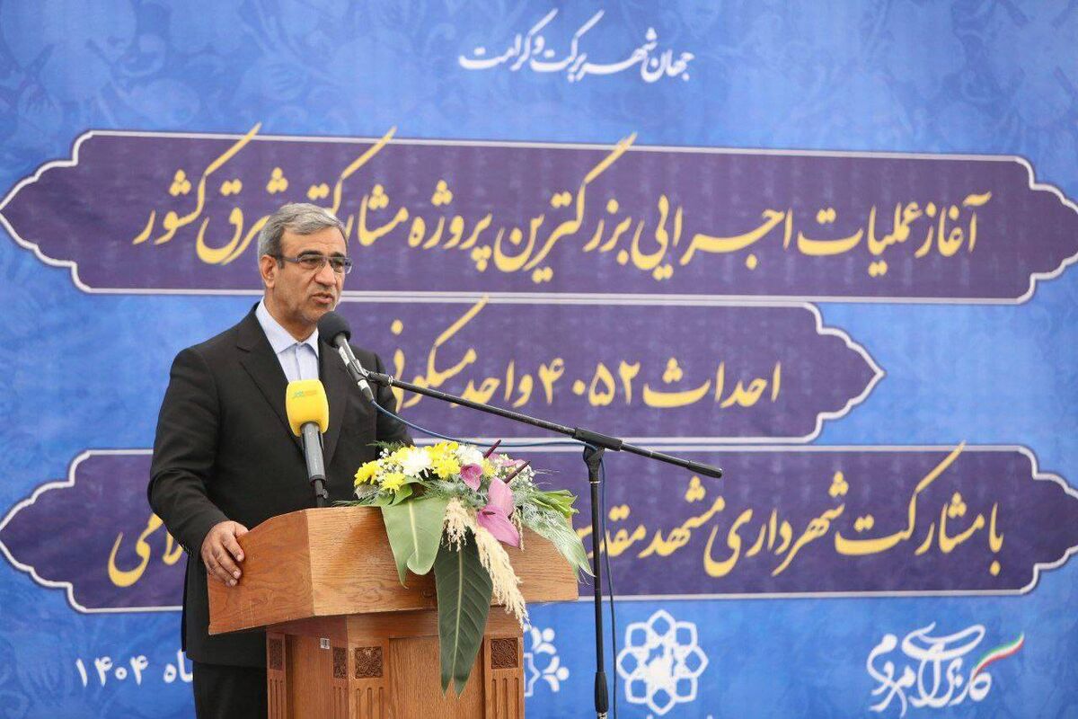 آغاز عملیات اجرایی بزرگترین پروژه مشارکتی شرق کشور با دستور استاندار