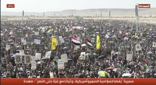 مردم صعده در حمایت از غزه و رد توطئه صهیونیستی-آمریکایی تجمع کردند