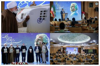 برگزاری آیین بزرگداشت زنده‌یاد استاد محمود فرشچیان در جوار حرم مطهر رضوی