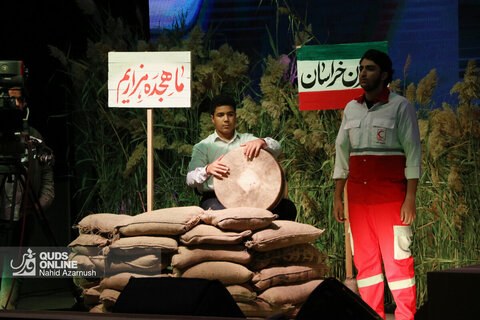 اختتامیه کنگره ۱۸۰۰۰ شهید خراسان رضوی