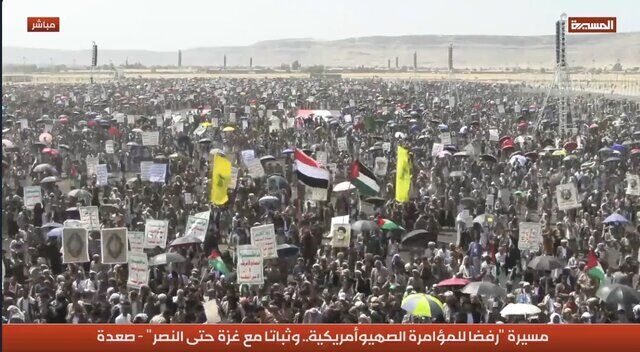 مردم صعده در حمایت از غزه و رد توطئه صهیونیستی-آمریکایی تجمع کردند