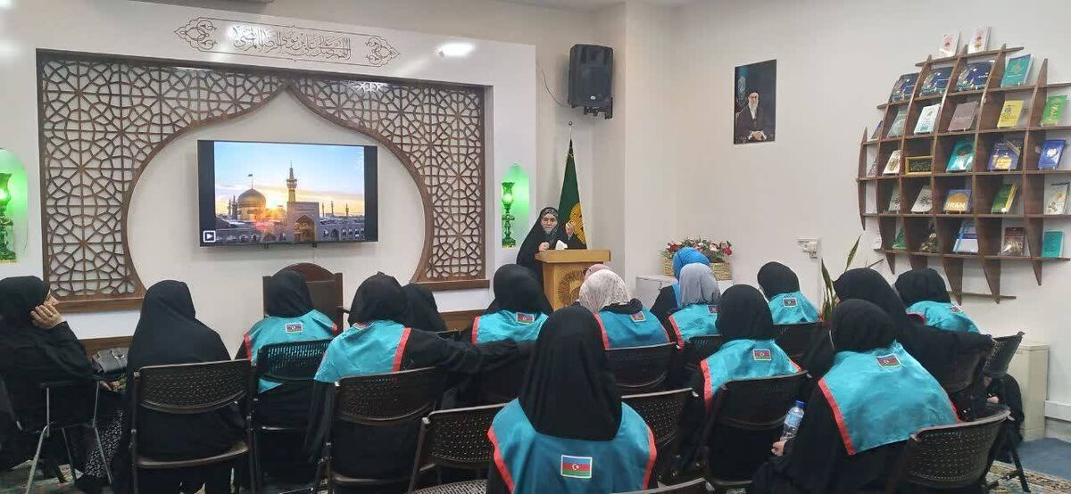 «رضوانه» برنامه‌ای ویژه گروه‌های زیارتی بانوان آذری‌زبان در حرم مطهر رضوی